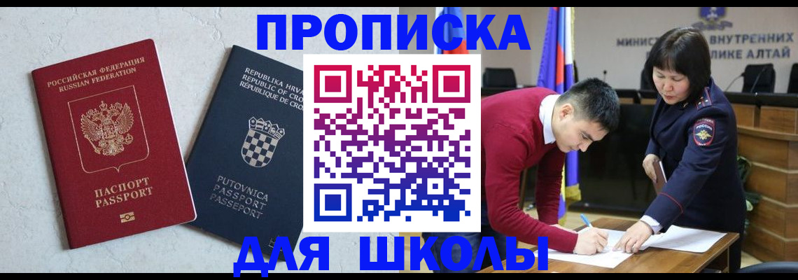 форма 3 в Заволжске