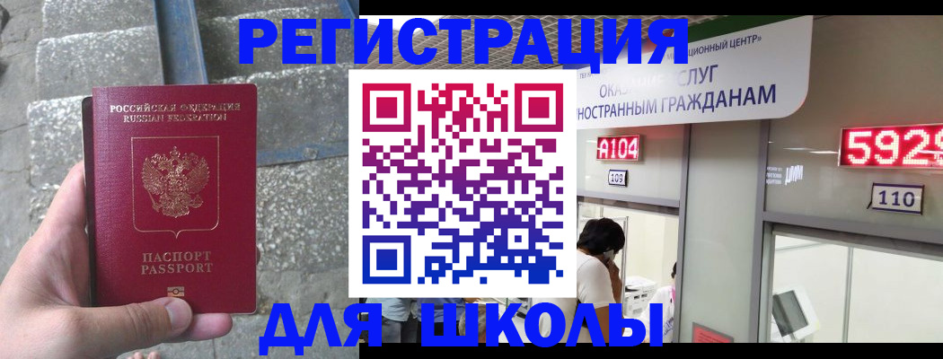 прописка поиск в Заволжске