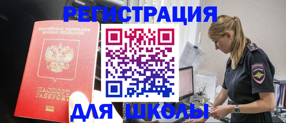 найти адрес прописки в Заволжске