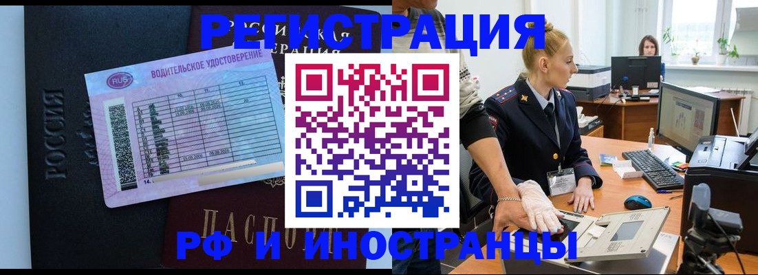 регистрация для дет. сада в Заволжске
